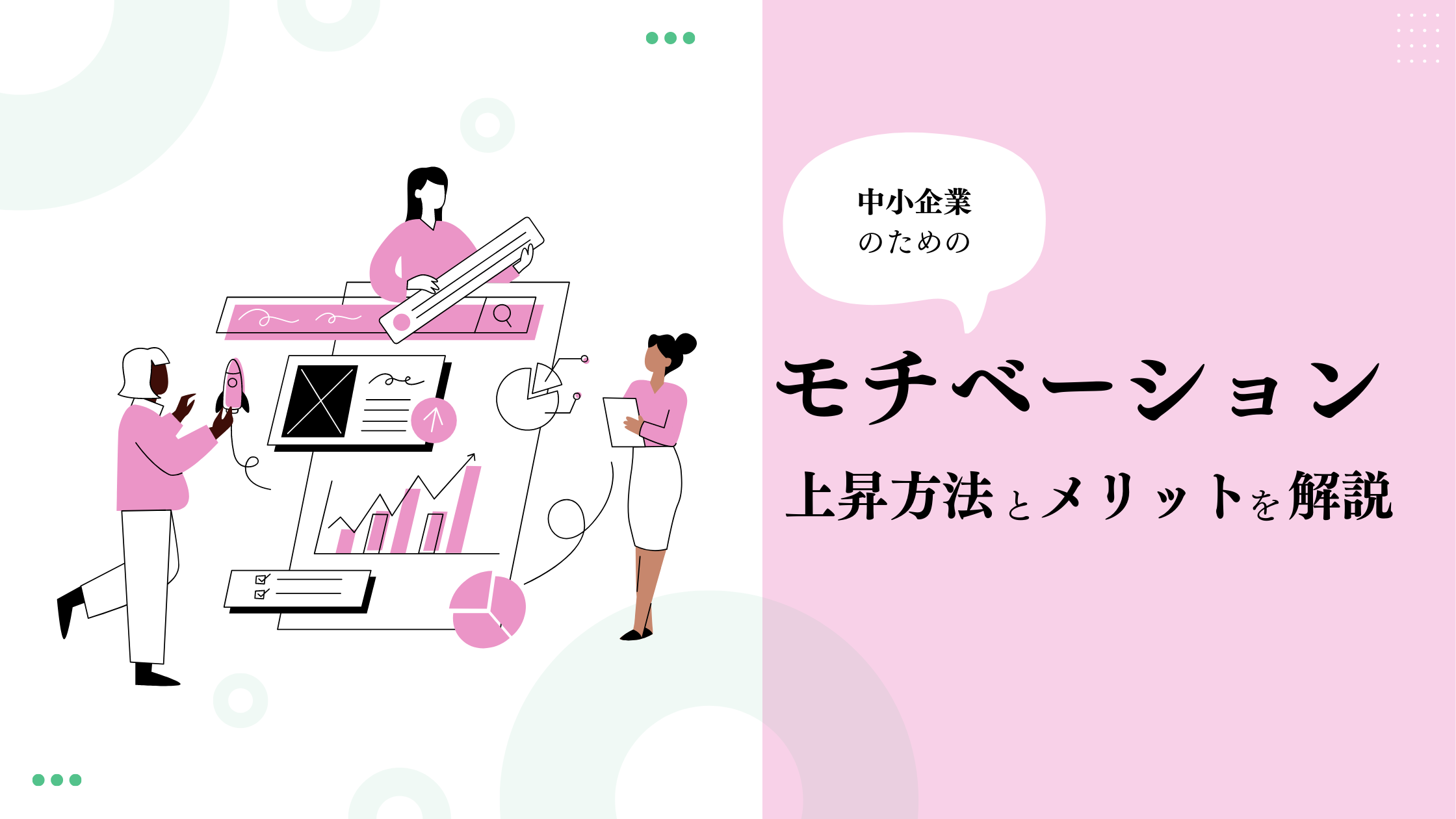 パラダイムシフトとは 使い方やビジネス事例 企業の取り組み方を解説 識学 P Up Neo お役立ちコラム