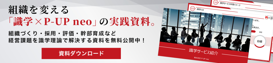 資料ダウンロードはこちら