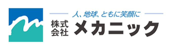 株式会社メカニック ロゴ