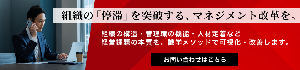 お問い合わせはこちら