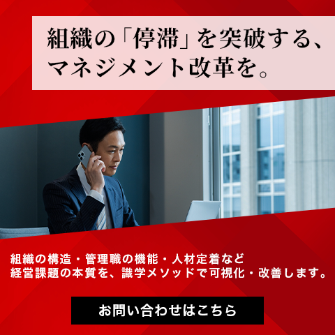 お問い合わせはこちら