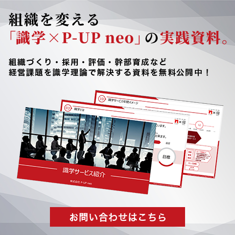 資料ダウンロードはこちら