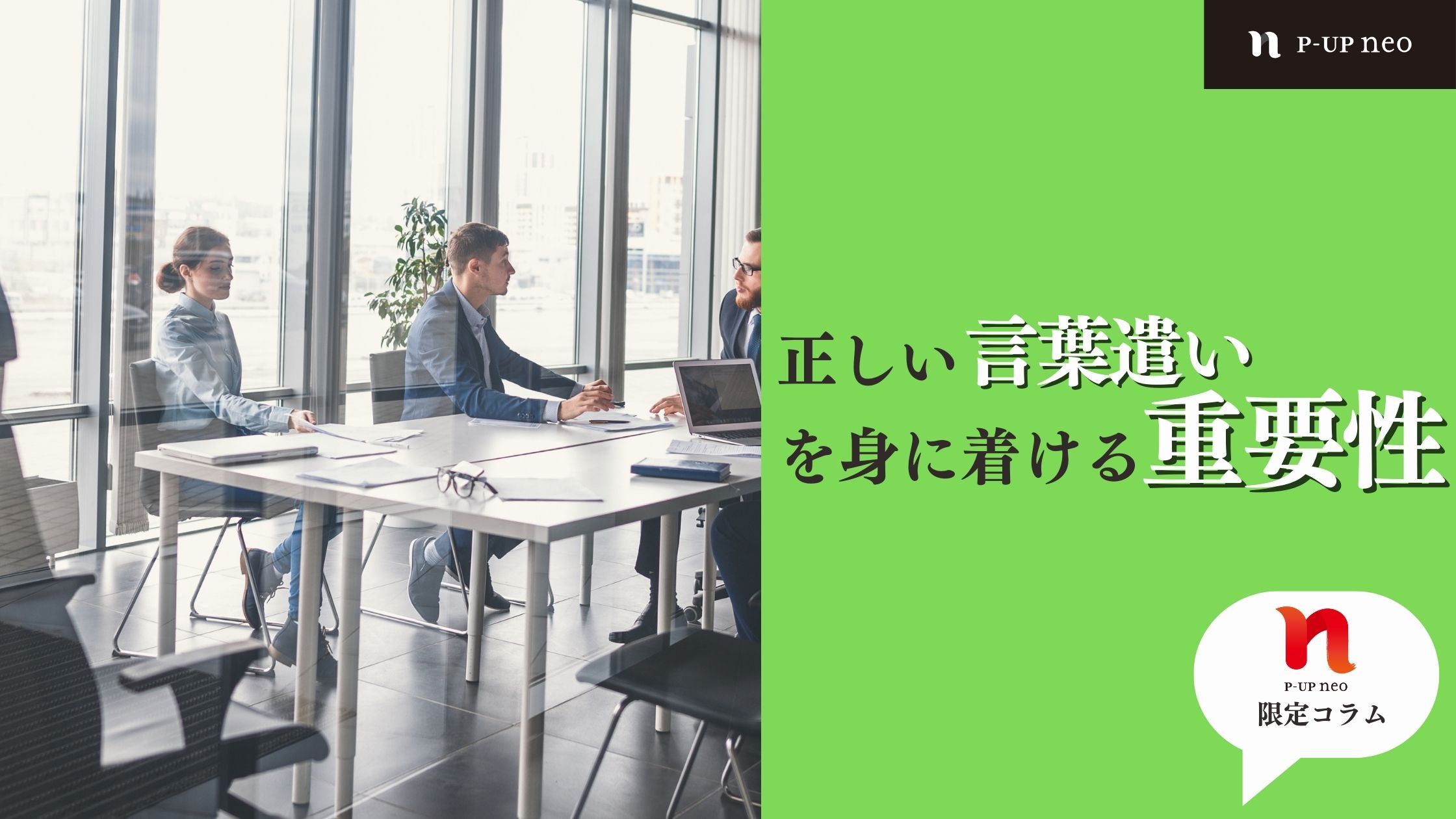 それを避ける方法